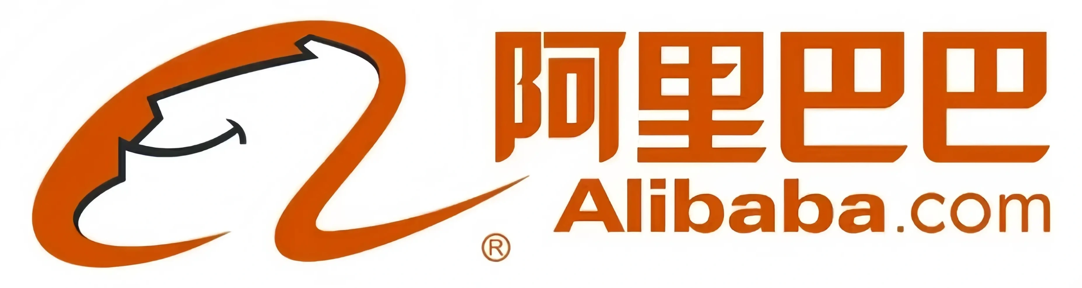 阿里巴巴